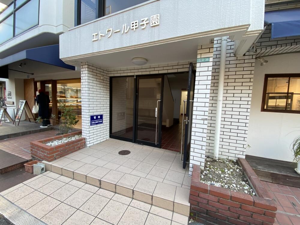 エトワール甲子園の物件外観写真