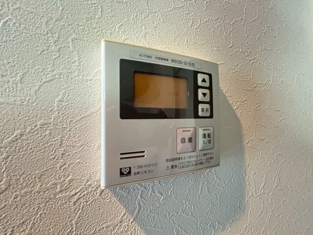 アルユータ六甲道の物件内観写真