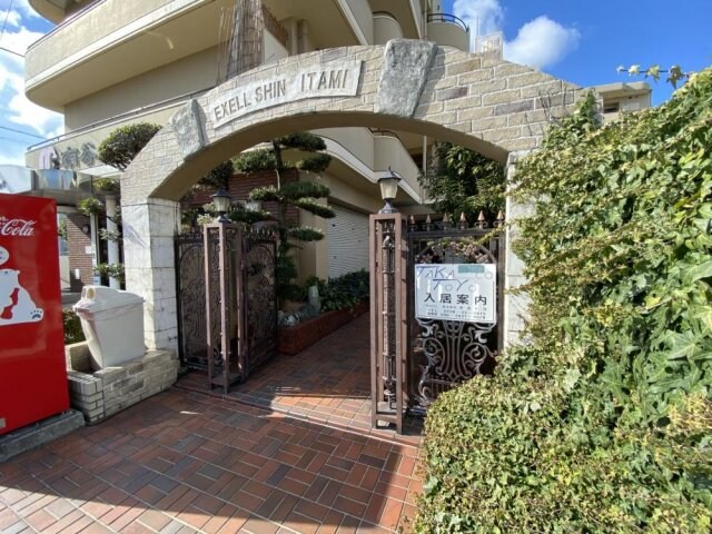 エクセル新伊丹の物件外観写真