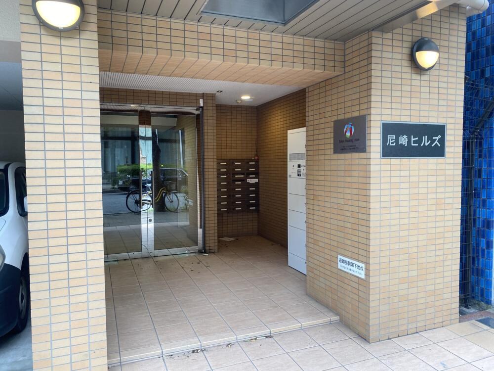 尼崎ヒルズの物件外観写真