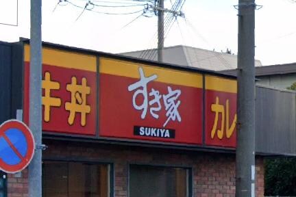 グラント塚口の物件内観写真