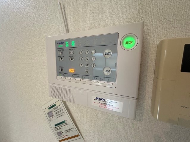 グランメールタカミの物件内観写真