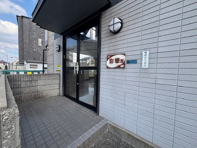 彩華4の物件外観写真