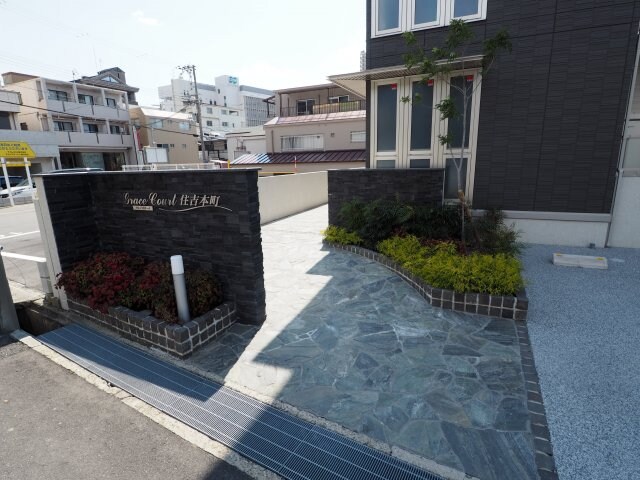 グレイスコート住吉本町の物件外観写真