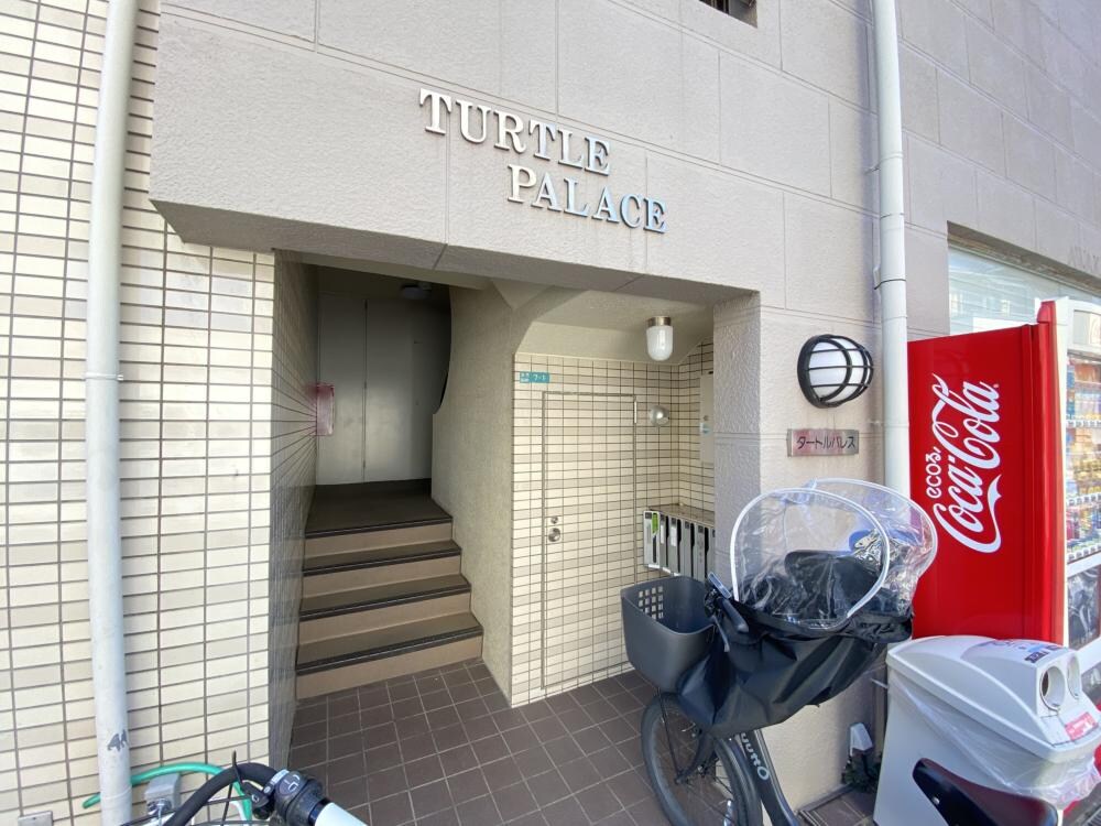 タートルパレスの物件外観写真