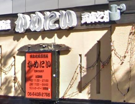 ローレルパークの物件内観写真