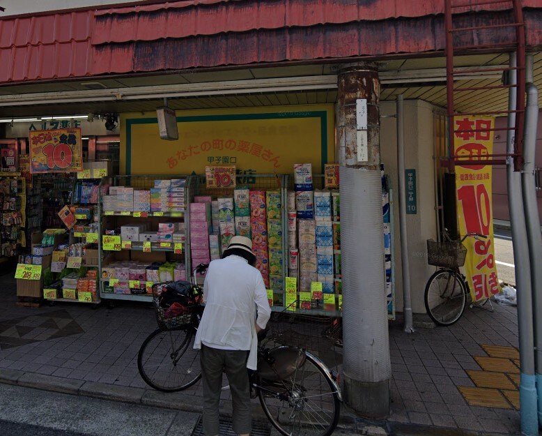 KOSHIENGUCHI HOUSEの物件内観写真