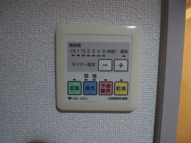 ウェルコート岡本の物件内観写真