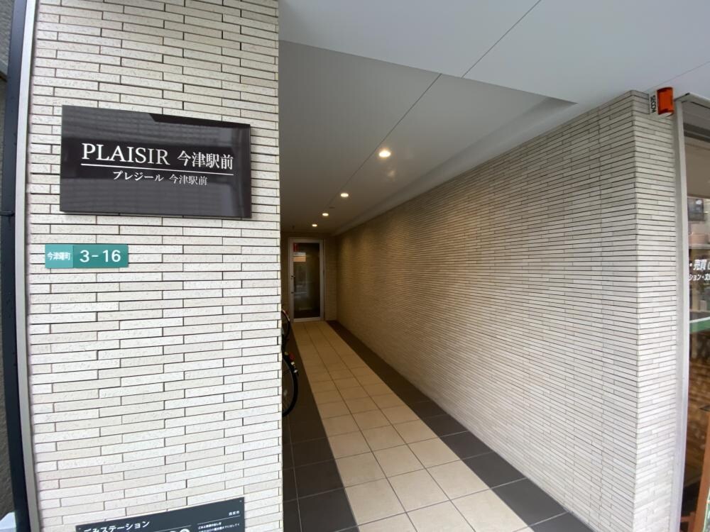 プレジール今津駅前の物件外観写真