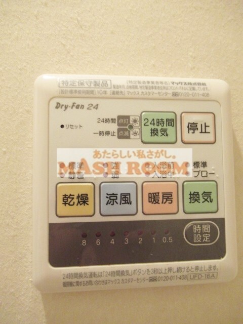 下井草駅 徒歩15分 1階の物件内観写真