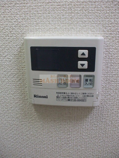 野方駅 徒歩6分 1階の物件内観写真