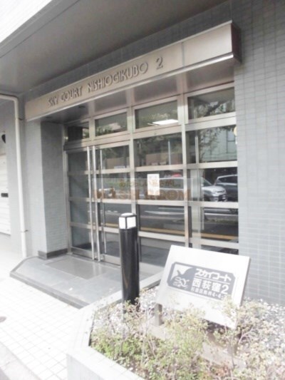 西荻窪駅 徒歩12分 4階の物件外観写真