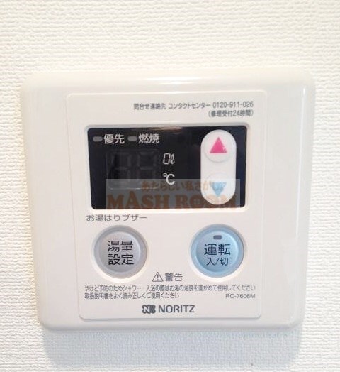 荻窪駅 徒歩14分 1階の物件内観写真