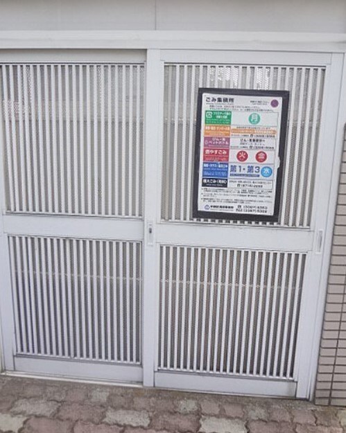 鷺ノ宮駅 徒歩9分 3階の物件内観写真