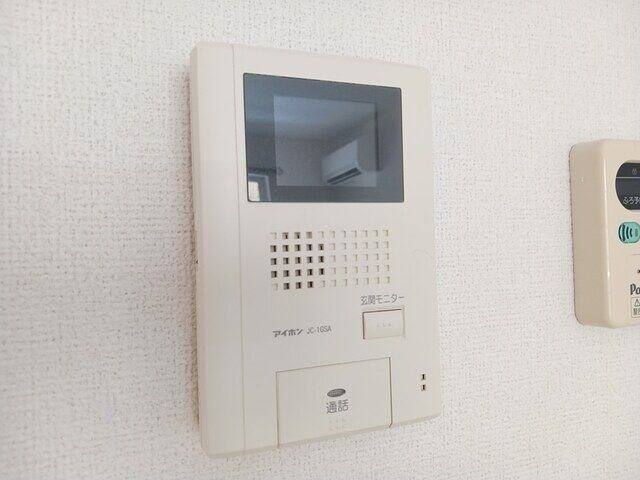 アルモニー　メゾンIIの物件内観写真