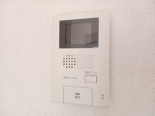 アルモニー　メゾンIIの物件内観写真