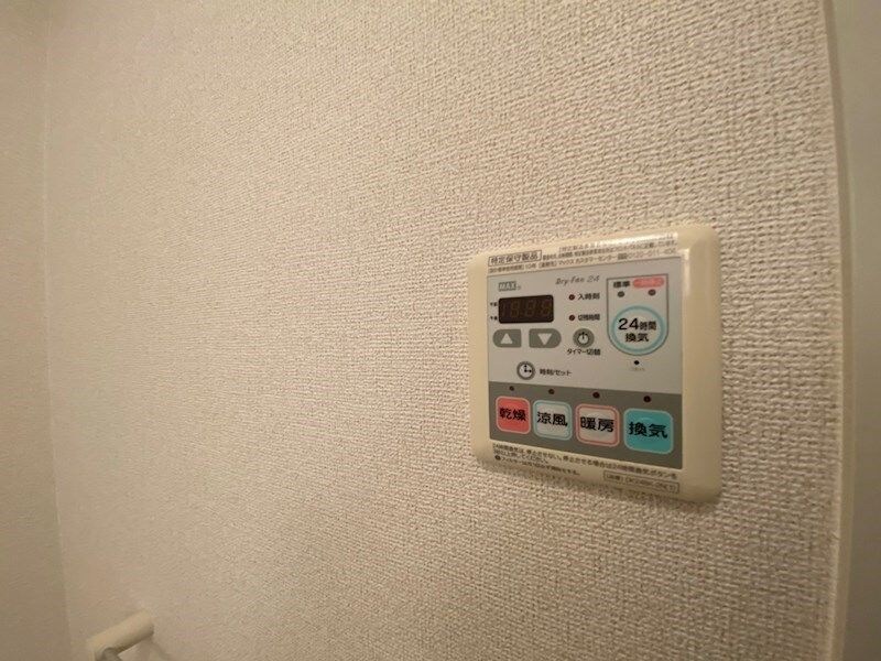 アルモニー　メゾンIIの物件内観写真