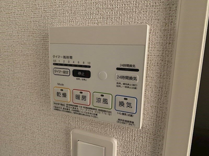 メゾンブリエの物件内観写真