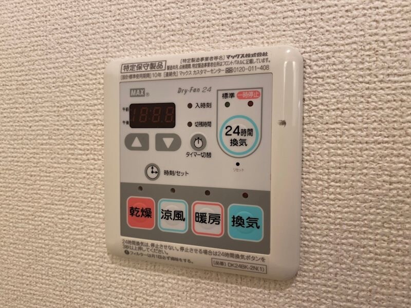 サン　クレメントＣの物件内観写真