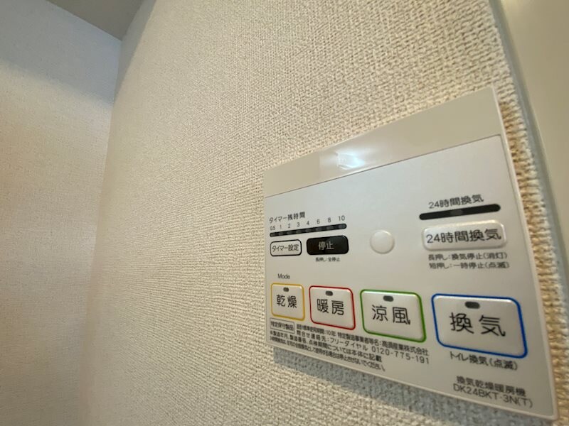 ヴェルデュール・グレイスの物件内観写真