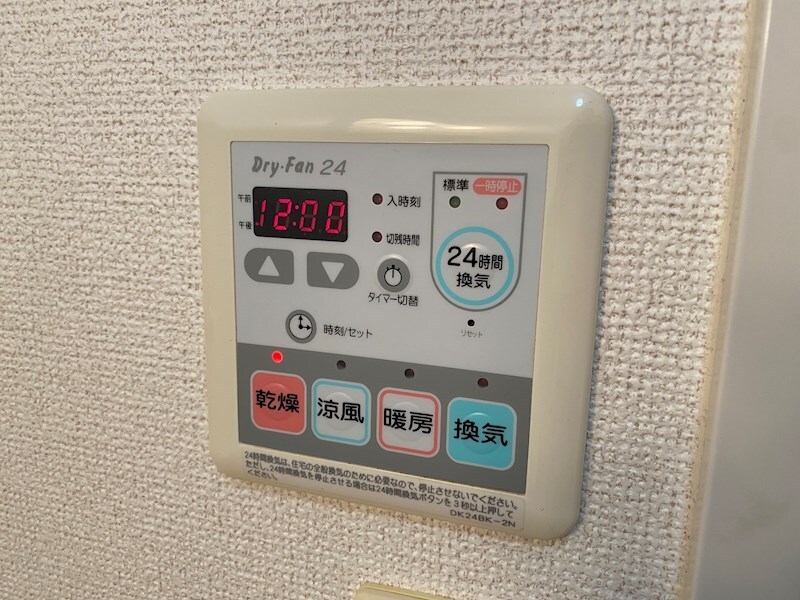 グラン・シャリオBの物件内観写真