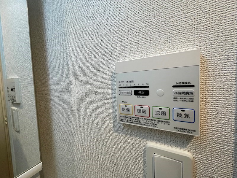 コオリナの物件内観写真