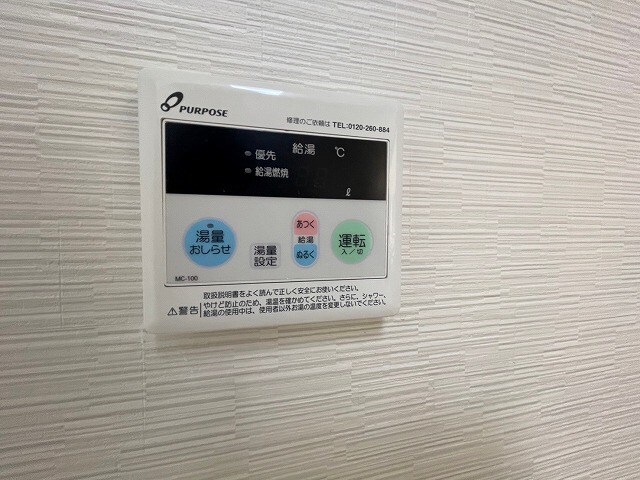 手柄アートスカイハイツの物件内観写真