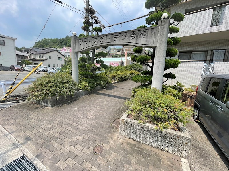 グラースガーデン今宿の物件内観写真