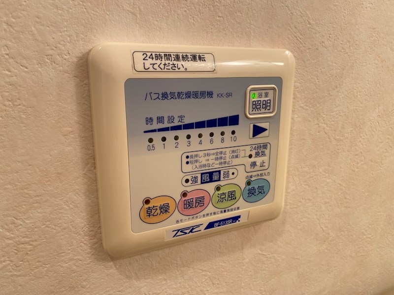 メルベーユコートの物件内観写真