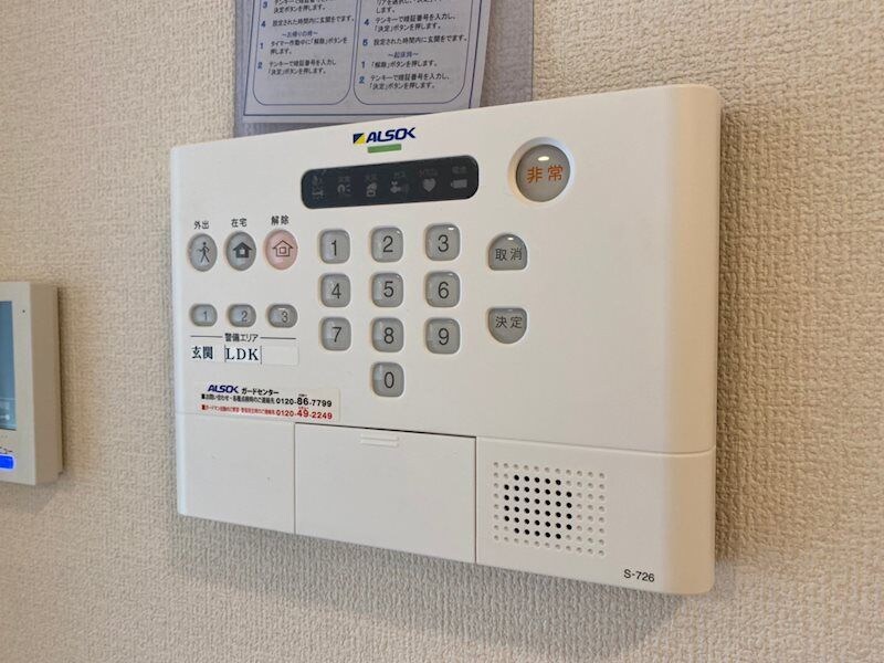 プリムローズ・佳音の物件内観写真