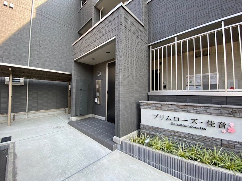 プリムローズ・佳音の物件内観写真