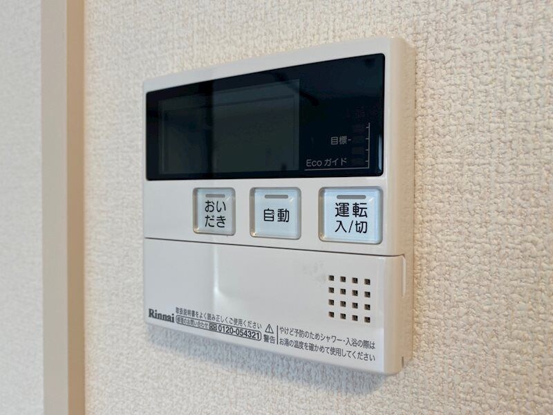 プリムローズ・佳音の物件内観写真