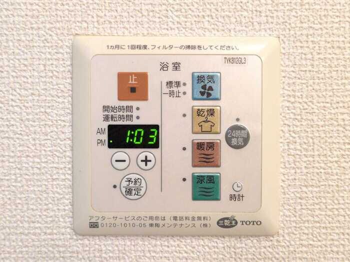 アゼリア大善の物件内観写真