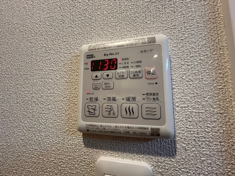 ル　ソレイユの物件内観写真