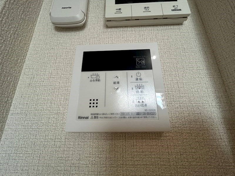 ル　ソレイユの物件内観写真