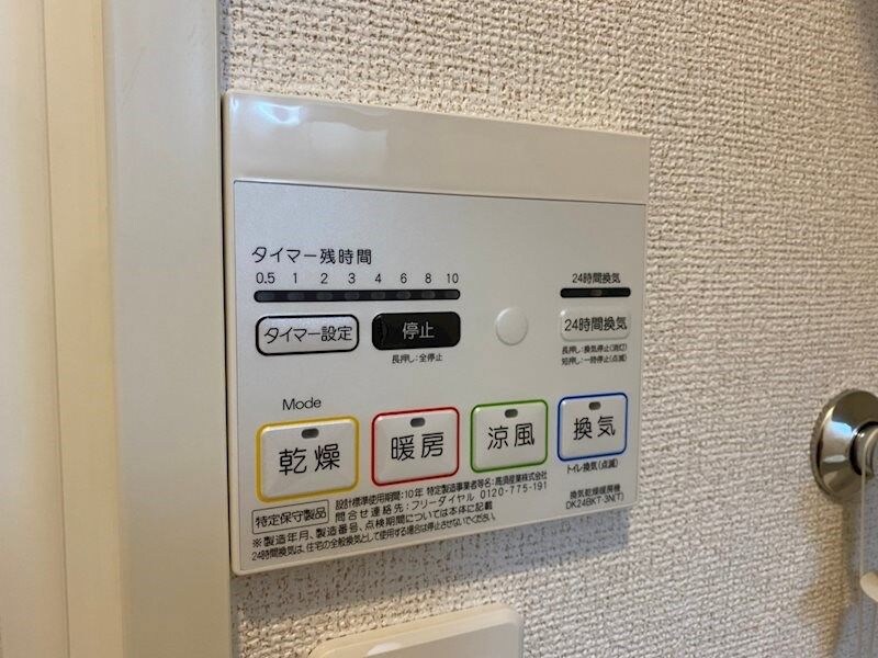 エル　メームの物件内観写真