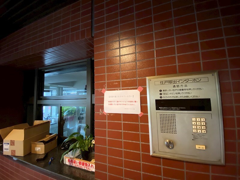 播磨高岡駅 徒歩15分 2階の物件内観写真