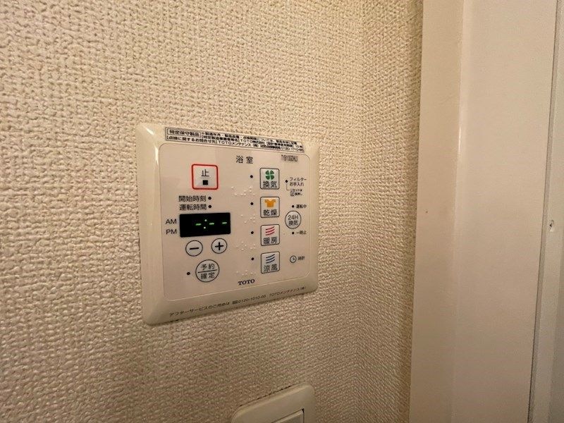 クローバー・シャトレの物件内観写真