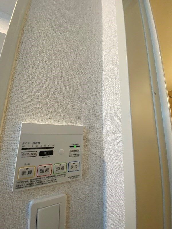 ル　リアンの物件内観写真