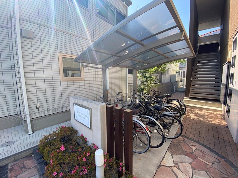 ベルメゾン荒川の物件内観写真