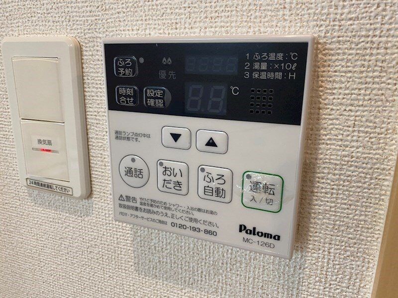 メゾングレーヌ龍野町の物件内観写真