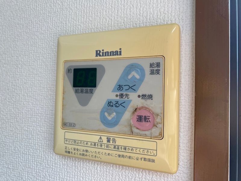 HIJIRIマンションの物件内観写真
