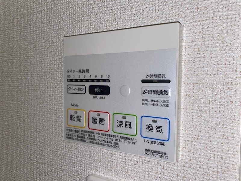 さざんかの物件内観写真