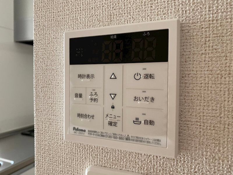 さざんかの物件内観写真