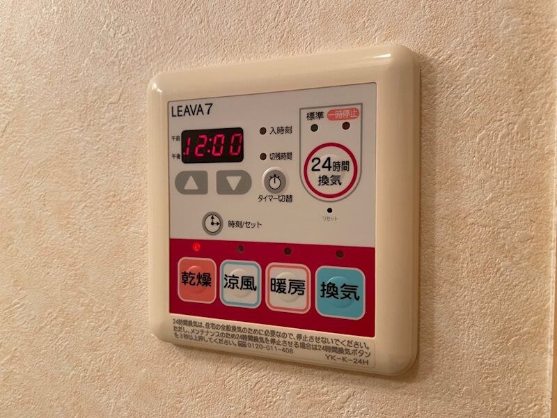 ストークコーポ大津茂の物件内観写真