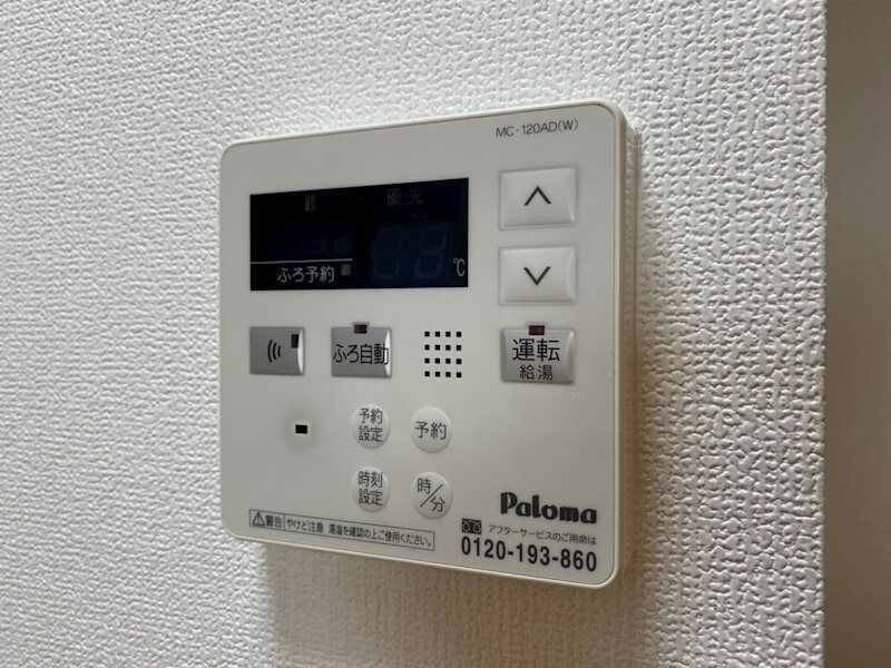 ストークコーポ大津茂の物件内観写真