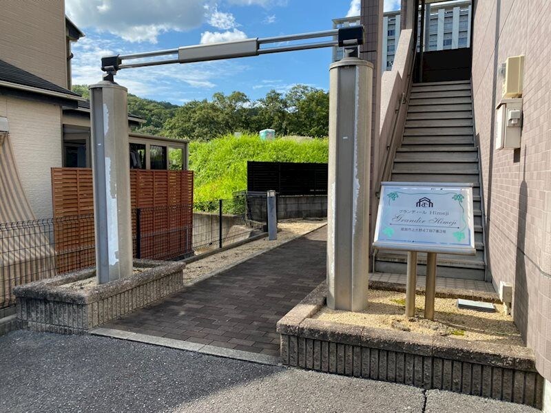 グランディール姫路の物件内観写真