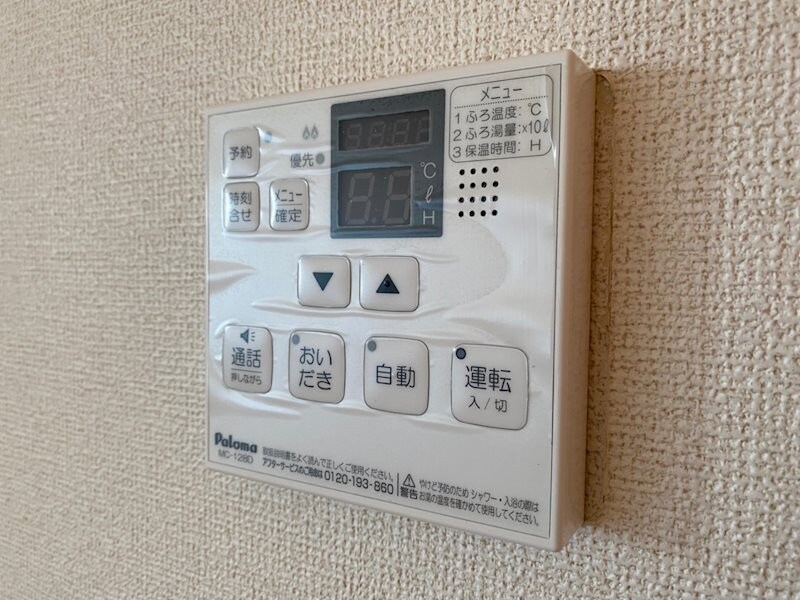 ソレイユ東山Iの物件内観写真