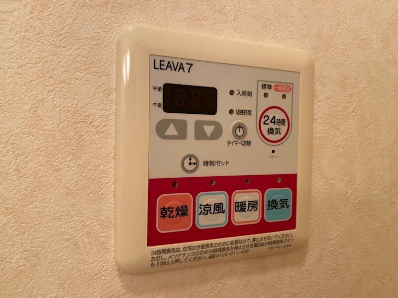 ルミナスコートの物件内観写真