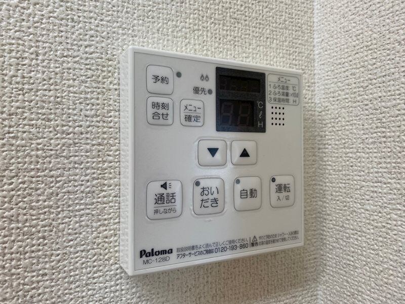 ルミナスコートの物件内観写真